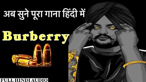 burberry meaning in hindi|Burberry Meaning In Hindi .